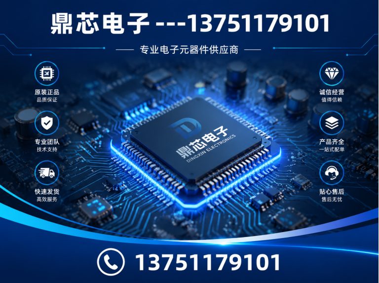 张家口集成电路展示图