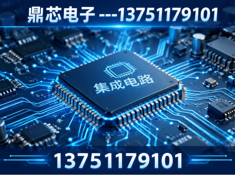 张家口存储芯片展示图